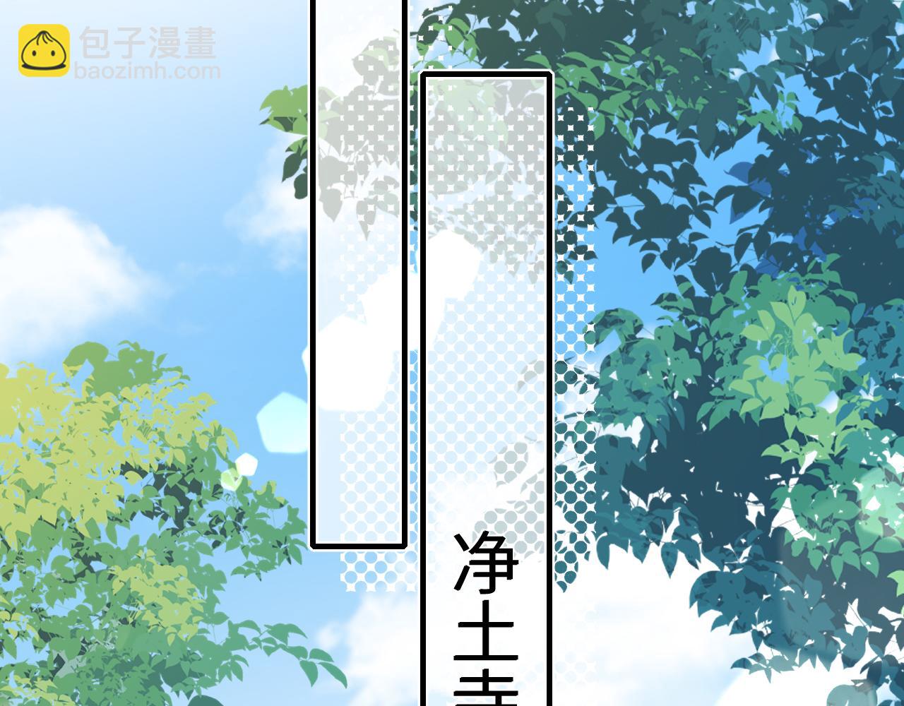 183话 这个是给你的~25