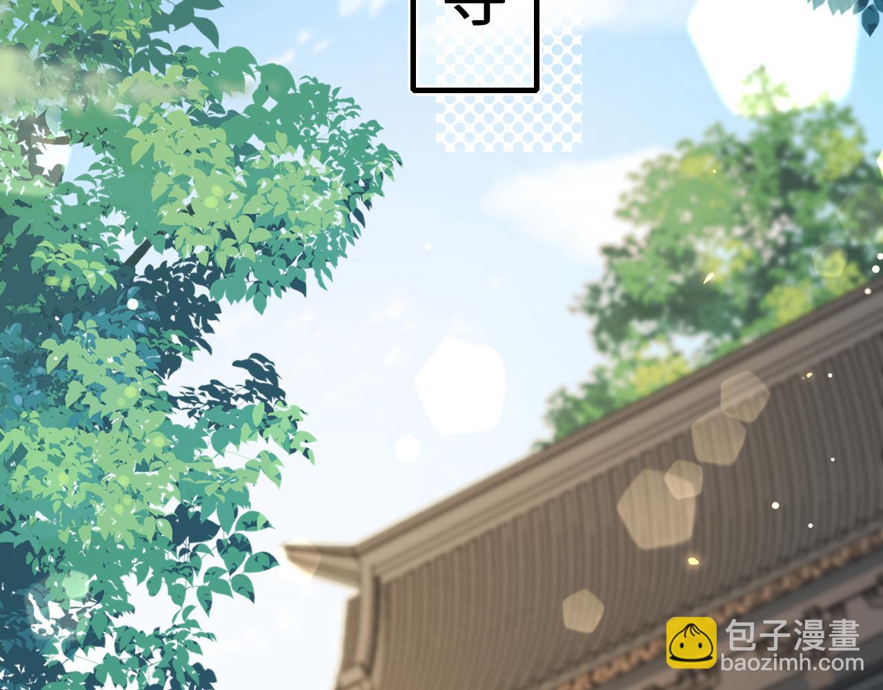 183话 这个是给你的~26