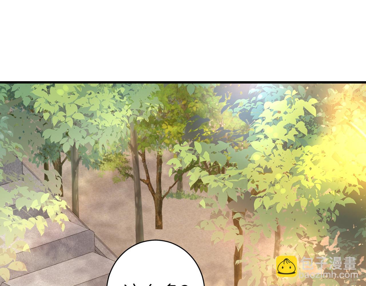 183话 这个是给你的~34
