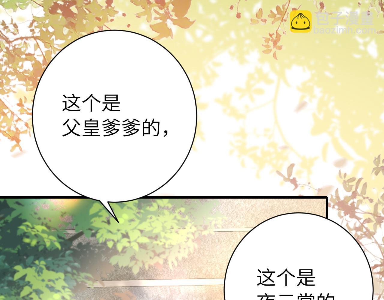 183话 这个是给你的~38