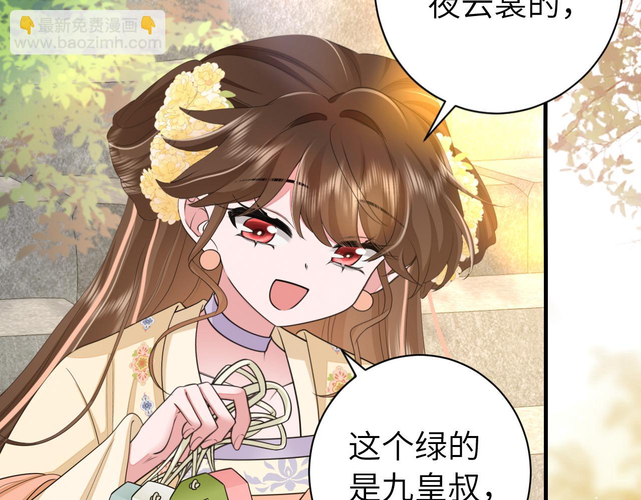 183话 这个是给你的~39