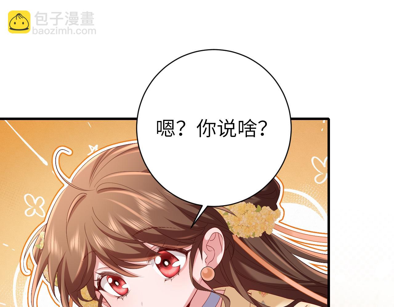 183话 这个是给你的~4