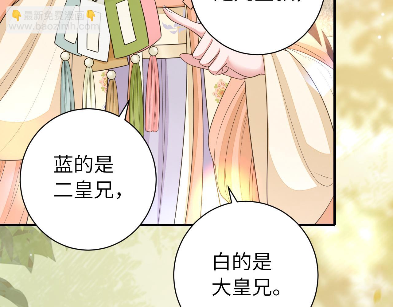 183话 这个是给你的~40