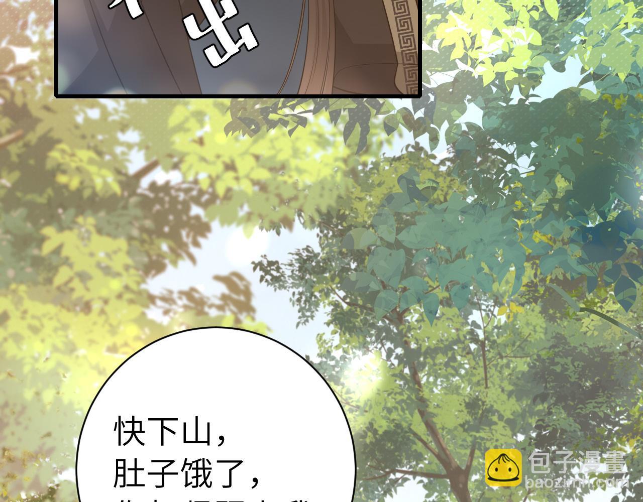 183话 这个是给你的~56