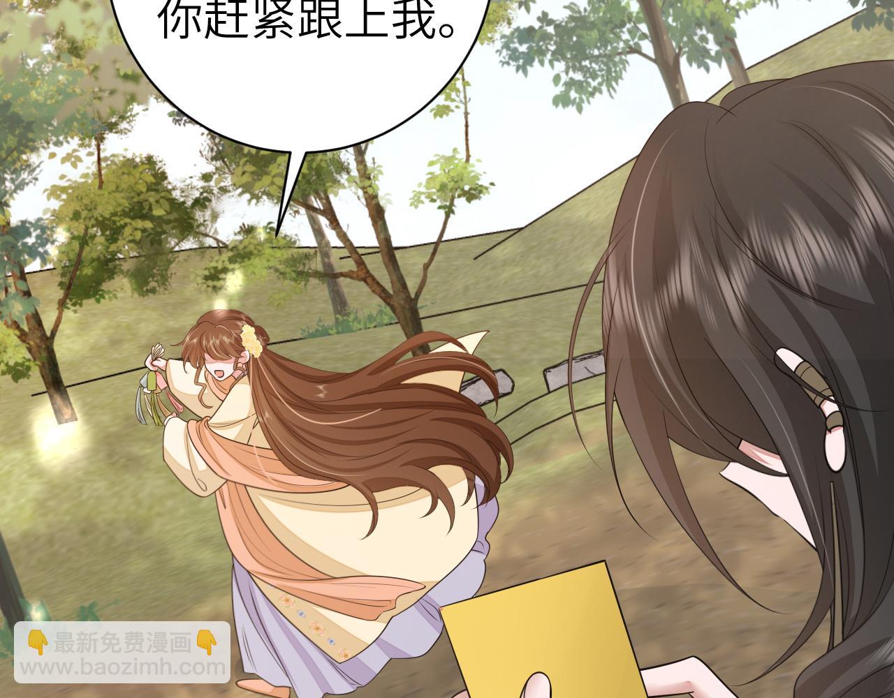 183话 这个是给你的~57