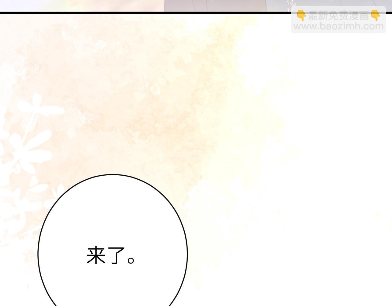 183话 这个是给你的~59