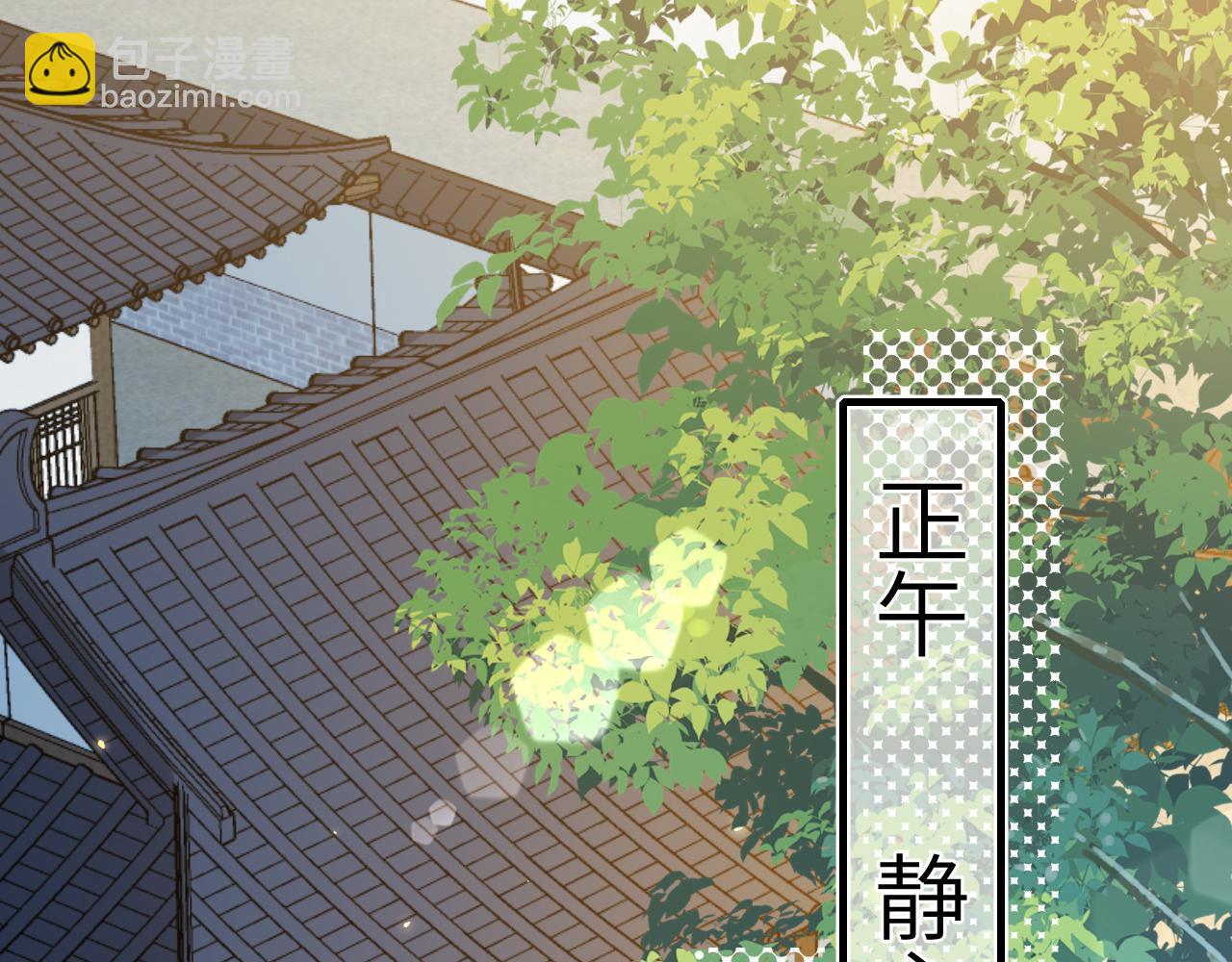 183话 这个是给你的~63
