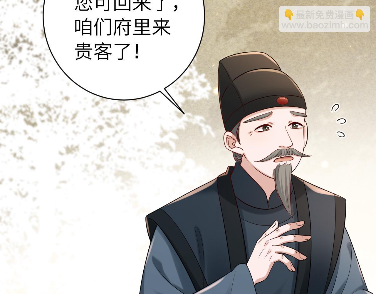 183话 这个是给你的~66