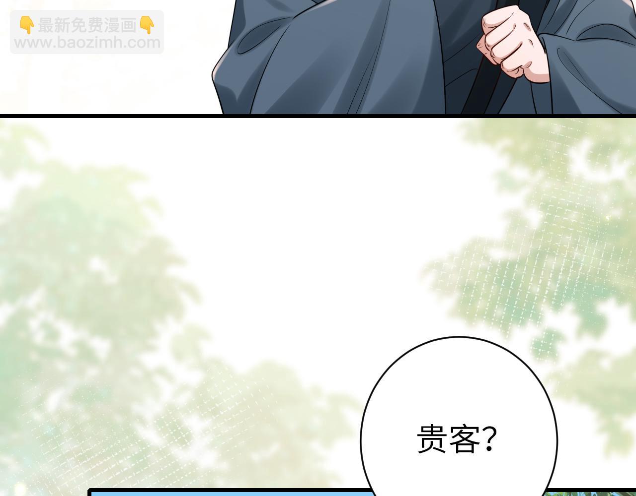 183话 这个是给你的~67
