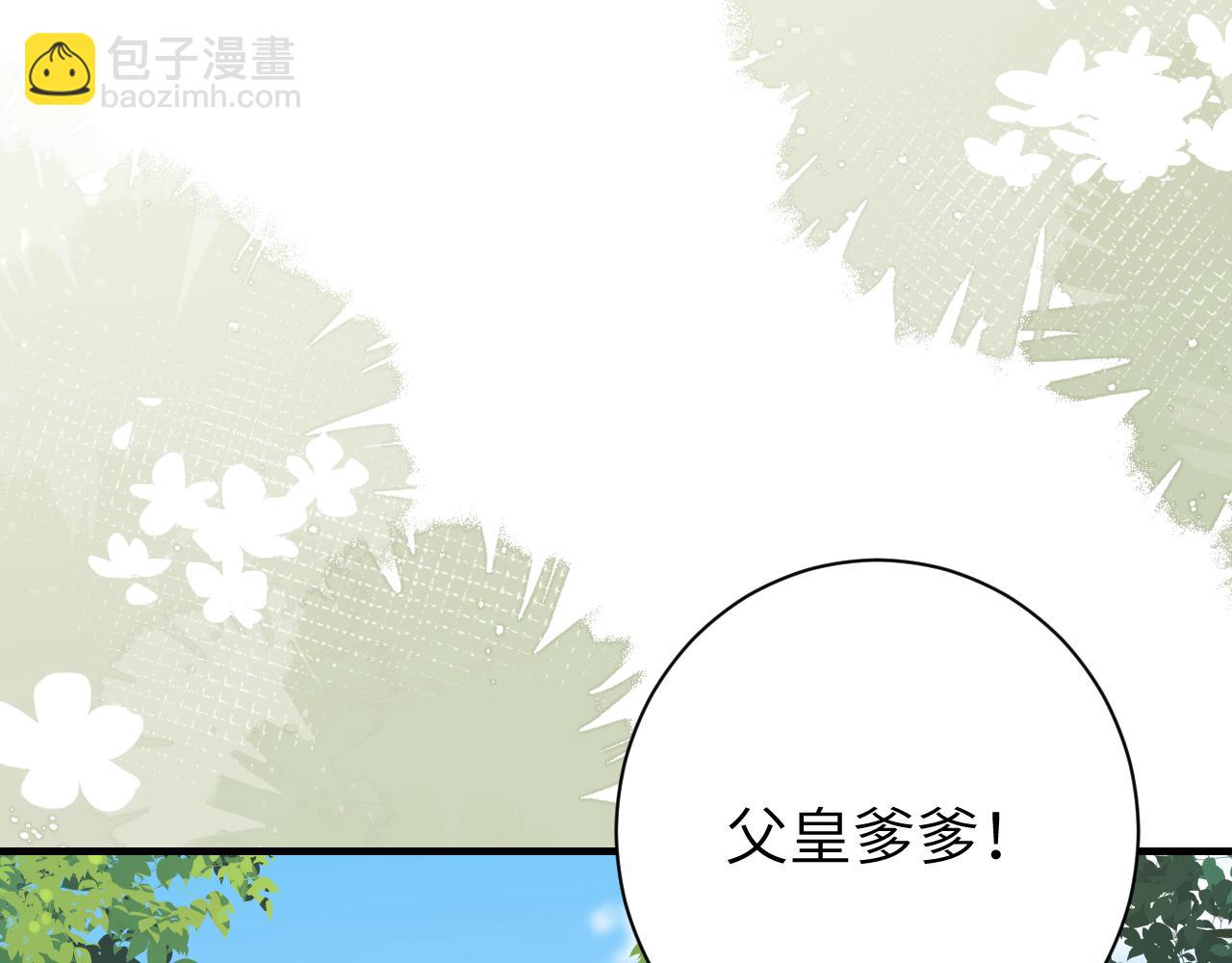183话 这个是给你的~70