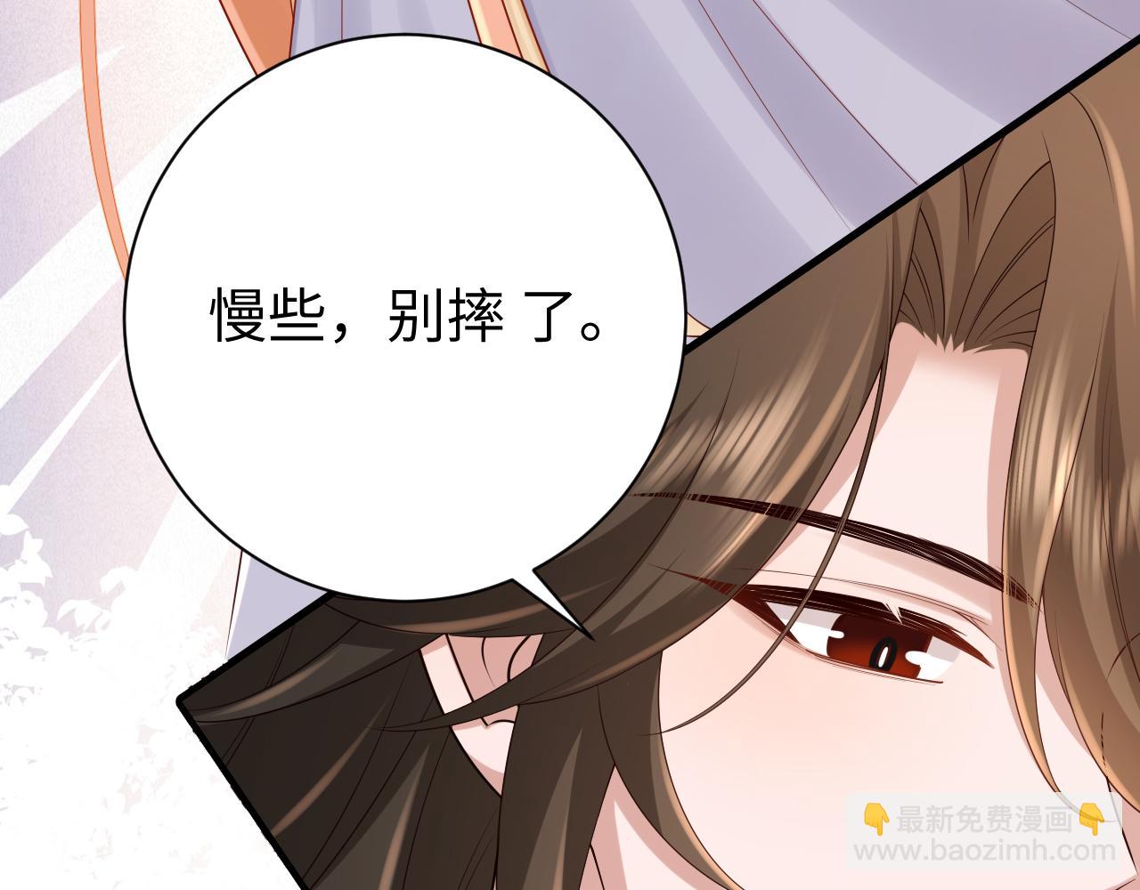 183话 这个是给你的~80