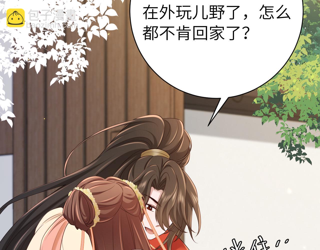 183话 这个是给你的~82