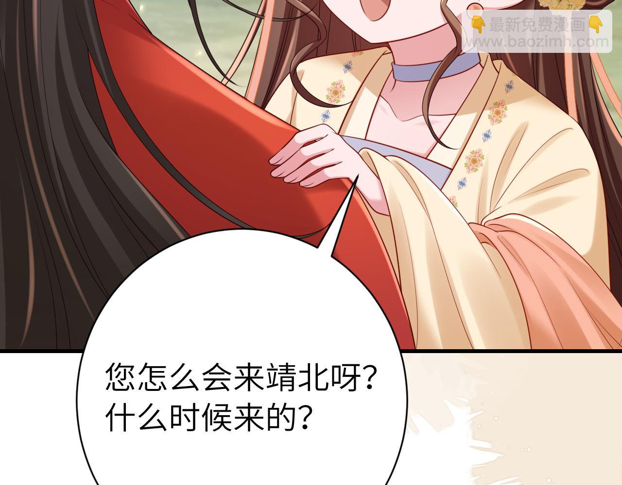 183话 这个是给你的~86