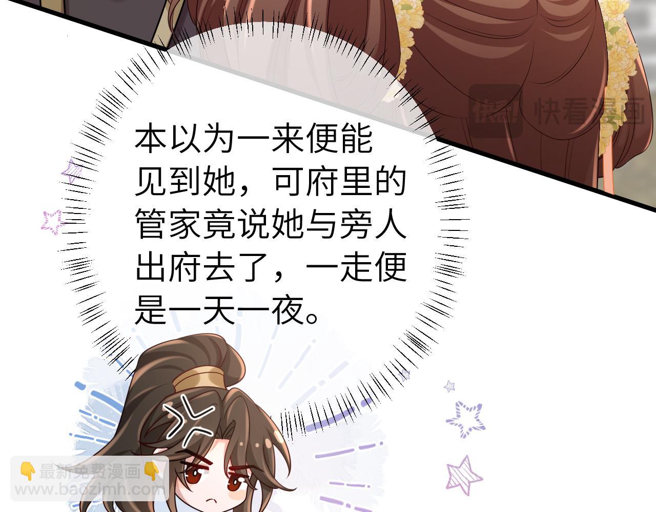 183话 这个是给你的~89