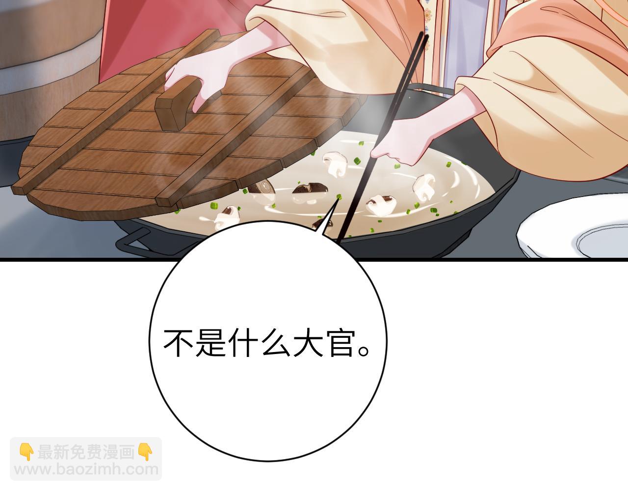 184话 到底…该怎么办101