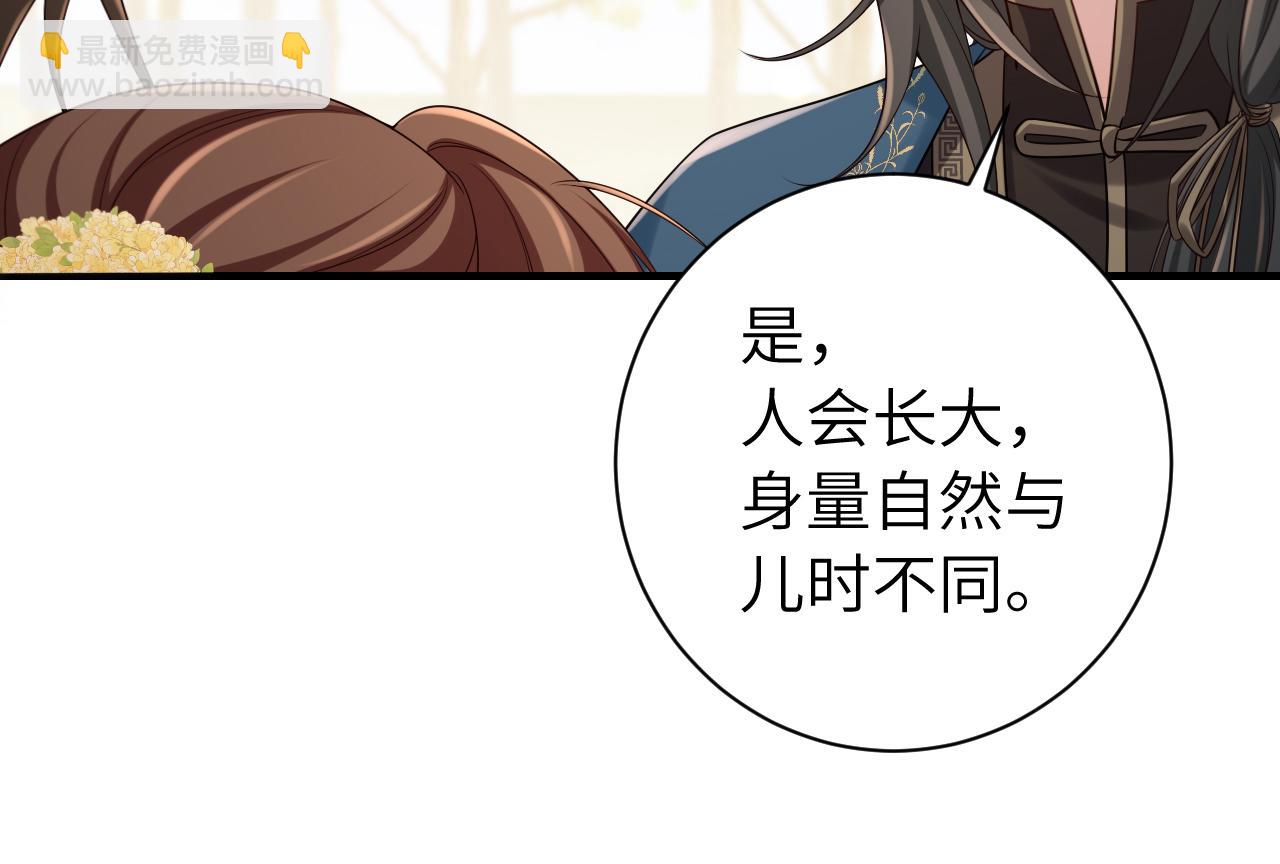 184话 到底…该怎么办11