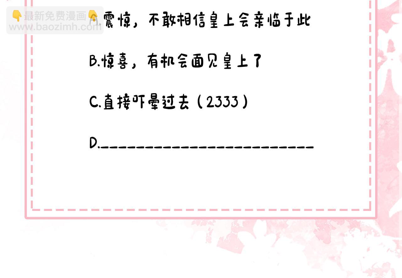 184话 到底…该怎么办113