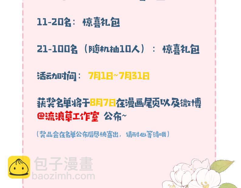 184话 到底…该怎么办115
