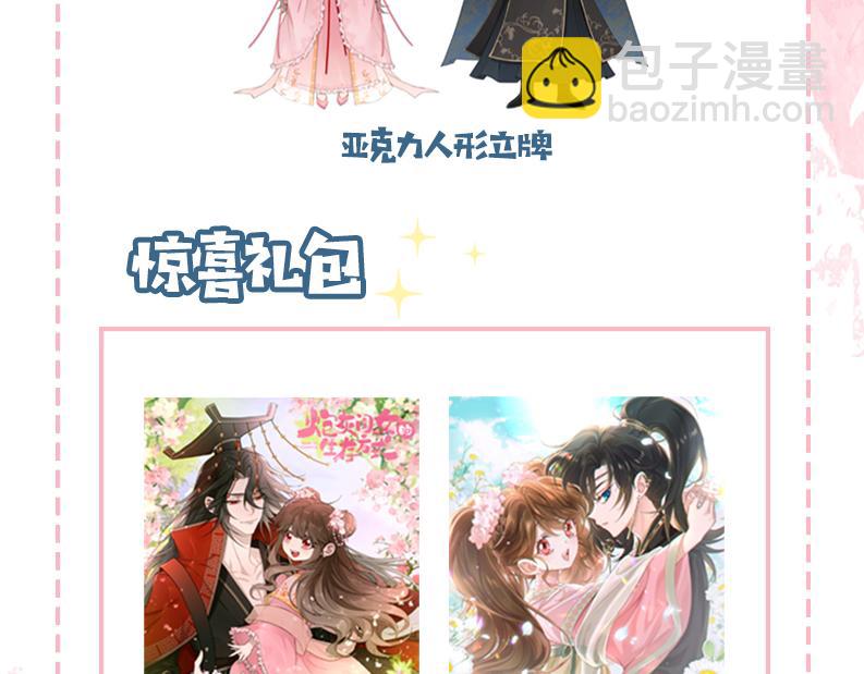 184话 到底…该怎么办119