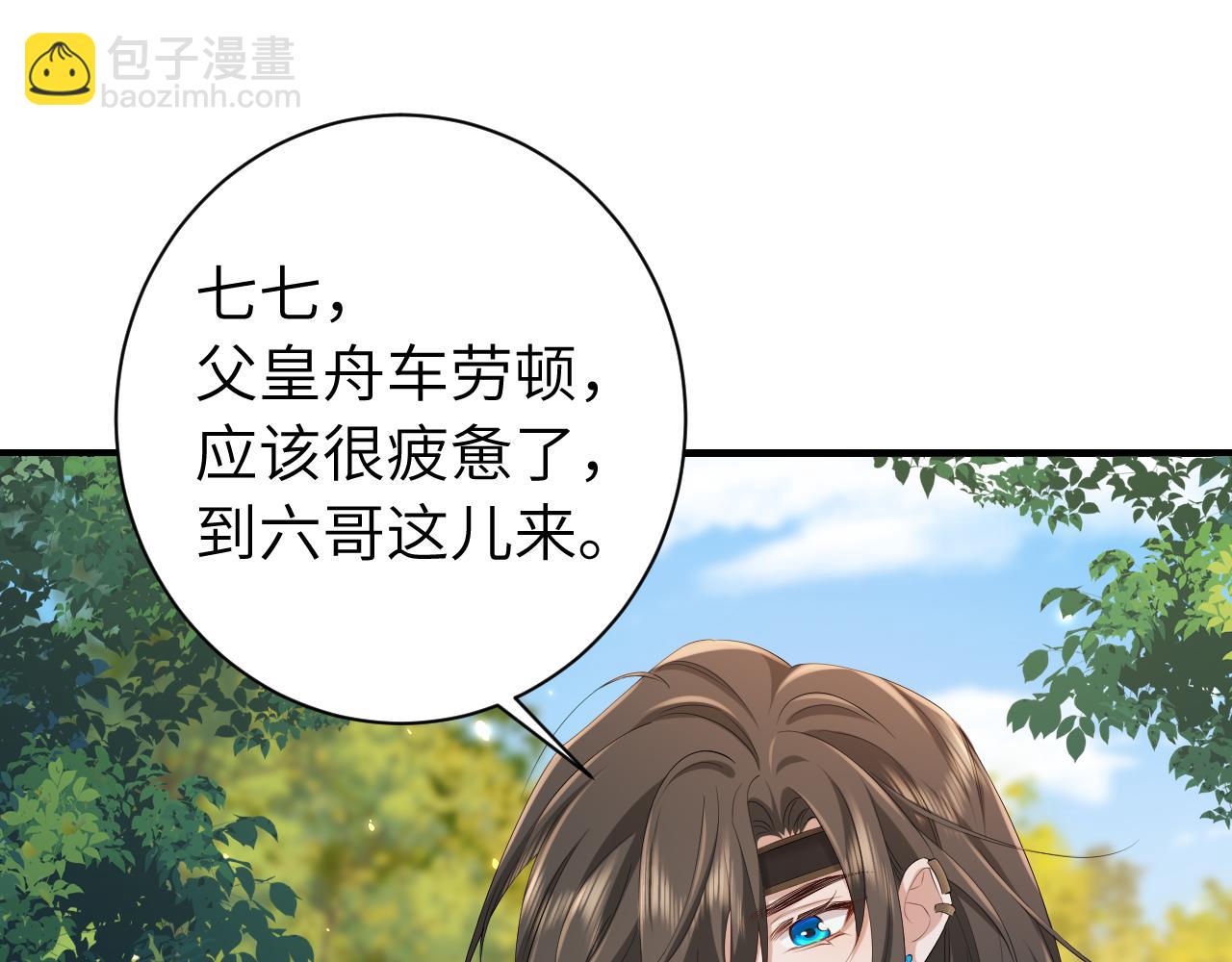 184话 到底…该怎么办12