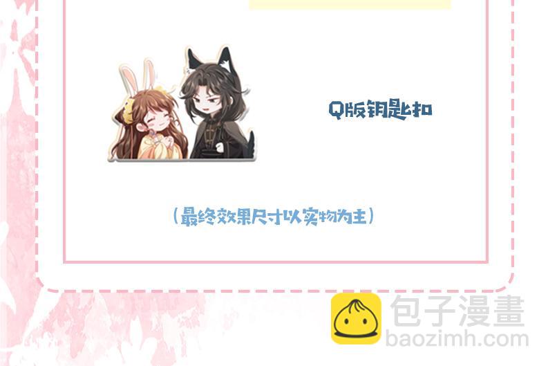 184话 到底…该怎么办121