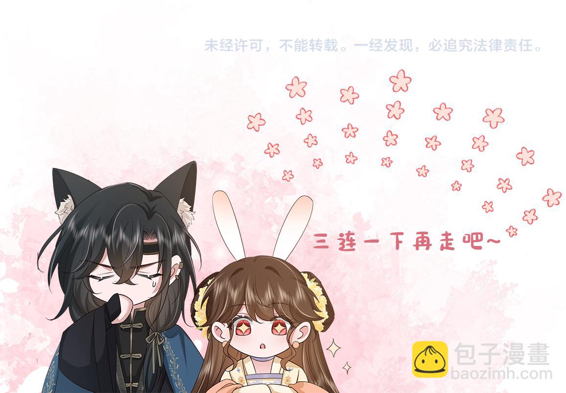 184话 到底…该怎么办122