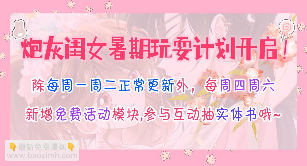 184话 到底…该怎么办123