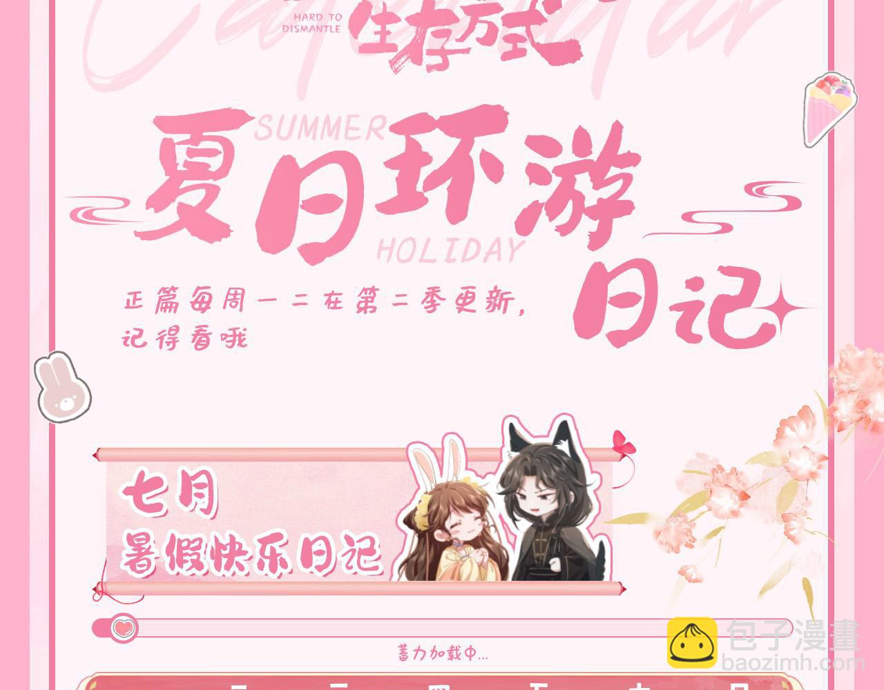 184话 到底…该怎么办126