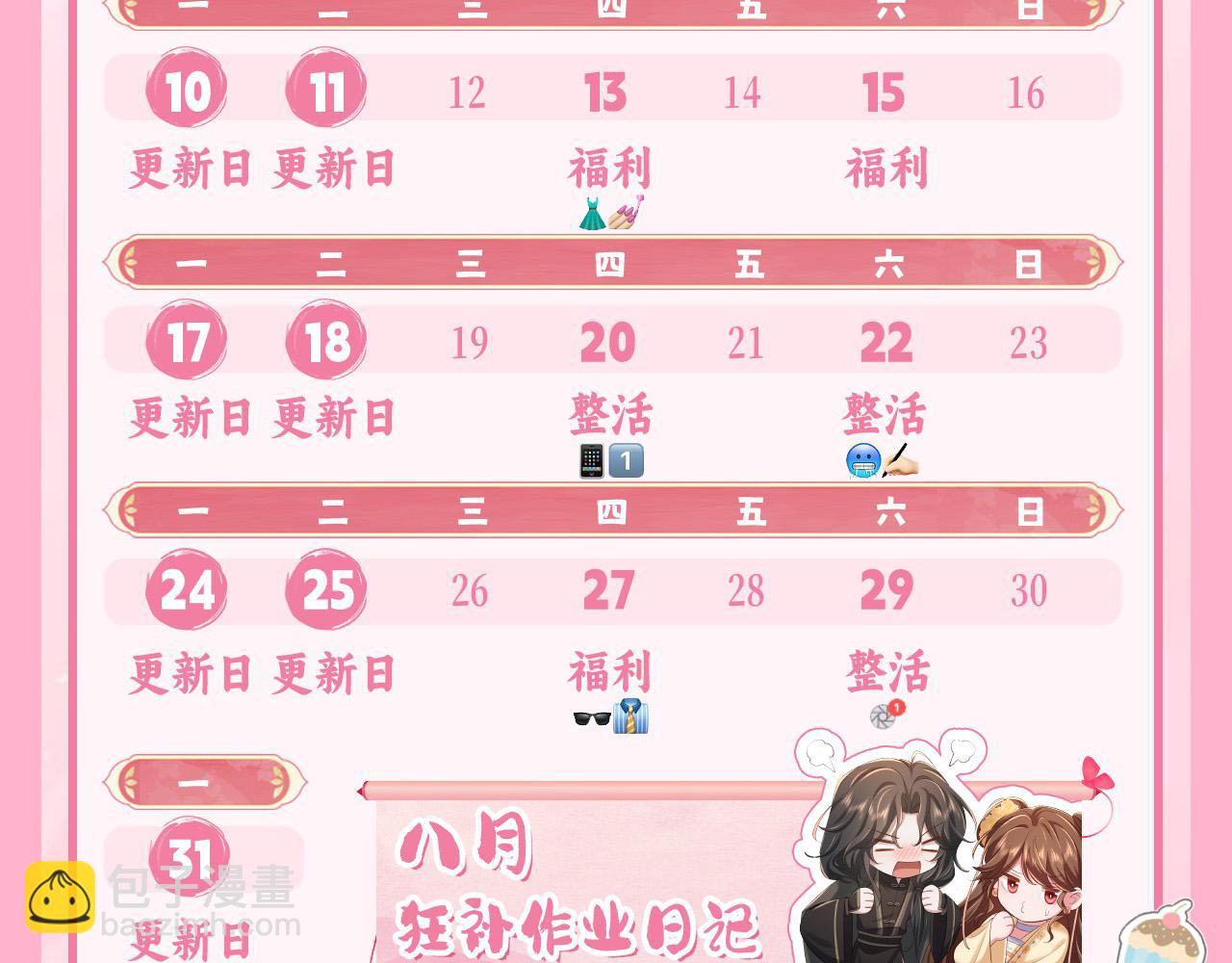 184话 到底…该怎么办127