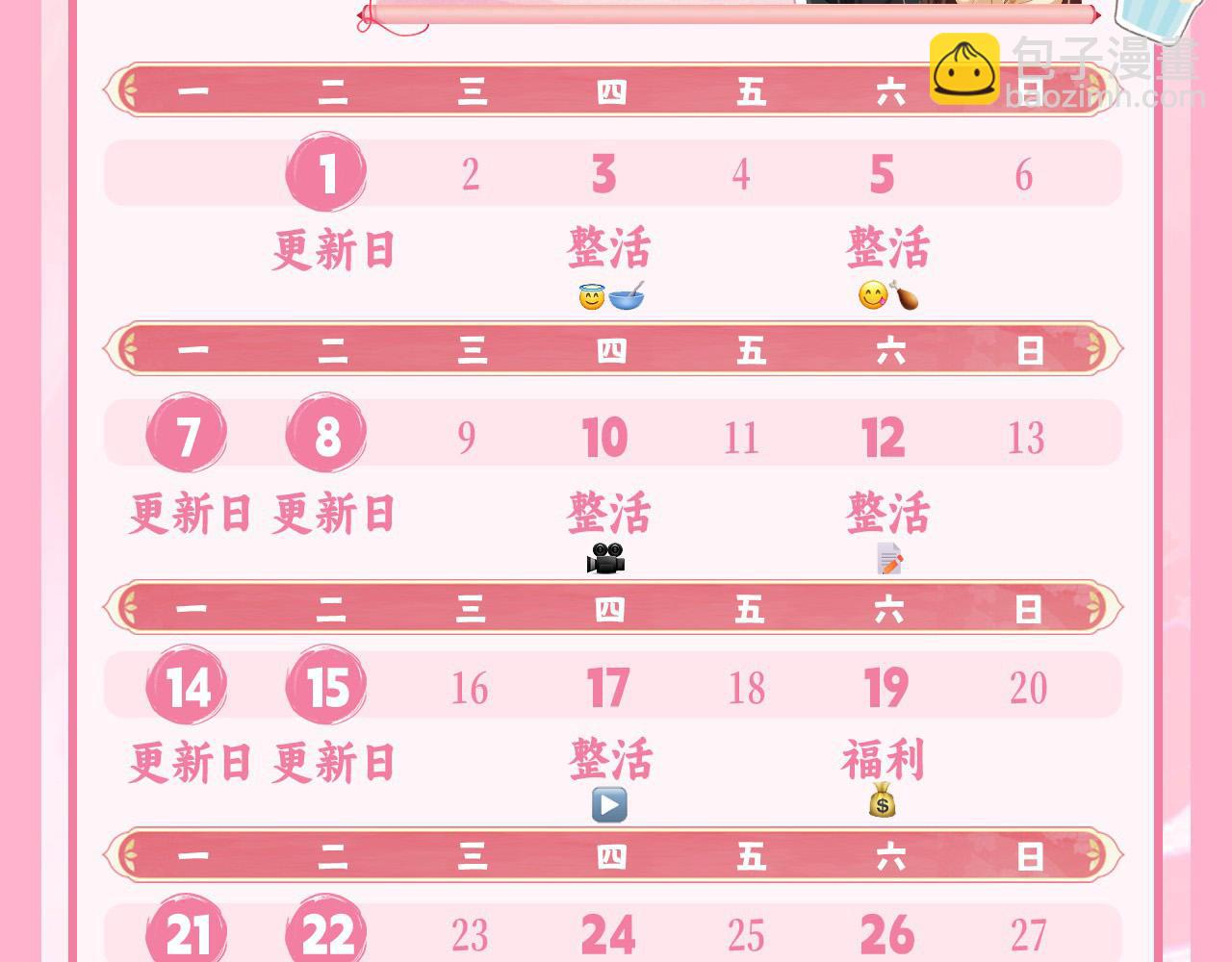 184话 到底…该怎么办128
