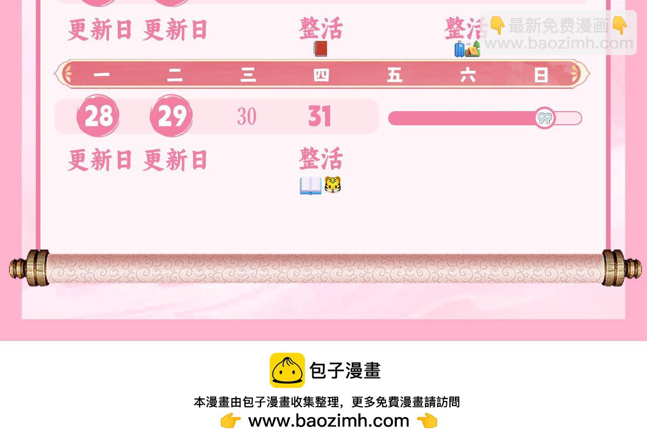 184话 到底…该怎么办129