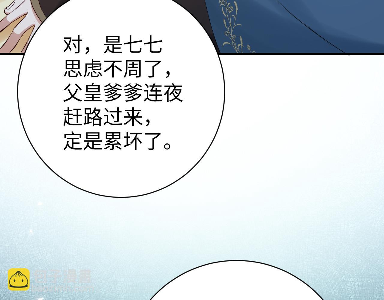 184话 到底…该怎么办19