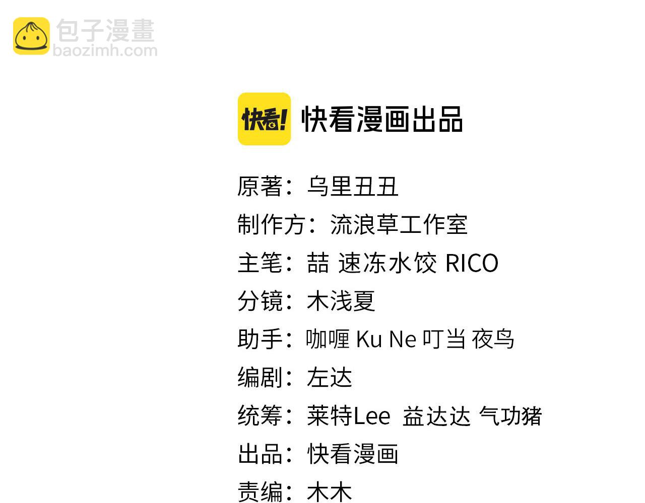 184话 到底…该怎么办2