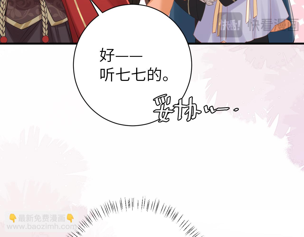 184话 到底…该怎么办24