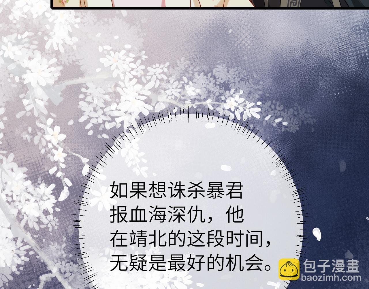 184话 到底…该怎么办27