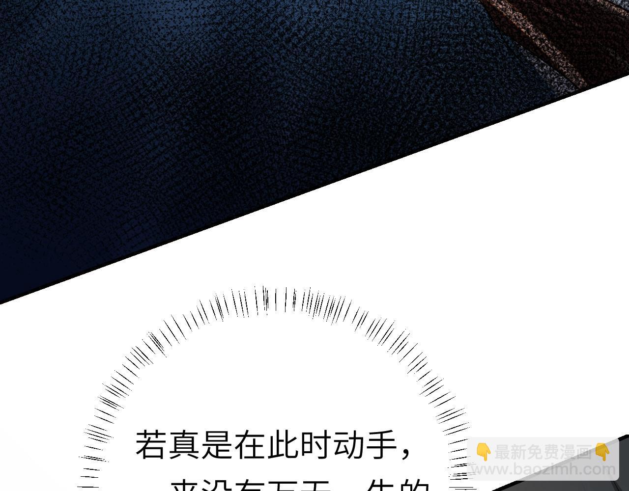 184话 到底…该怎么办31
