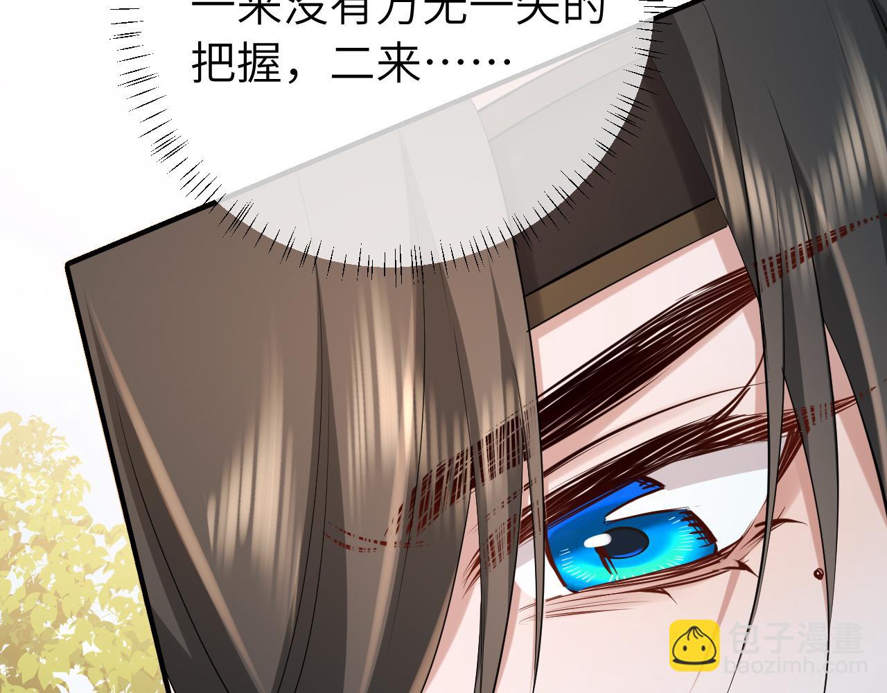 184话 到底…该怎么办32