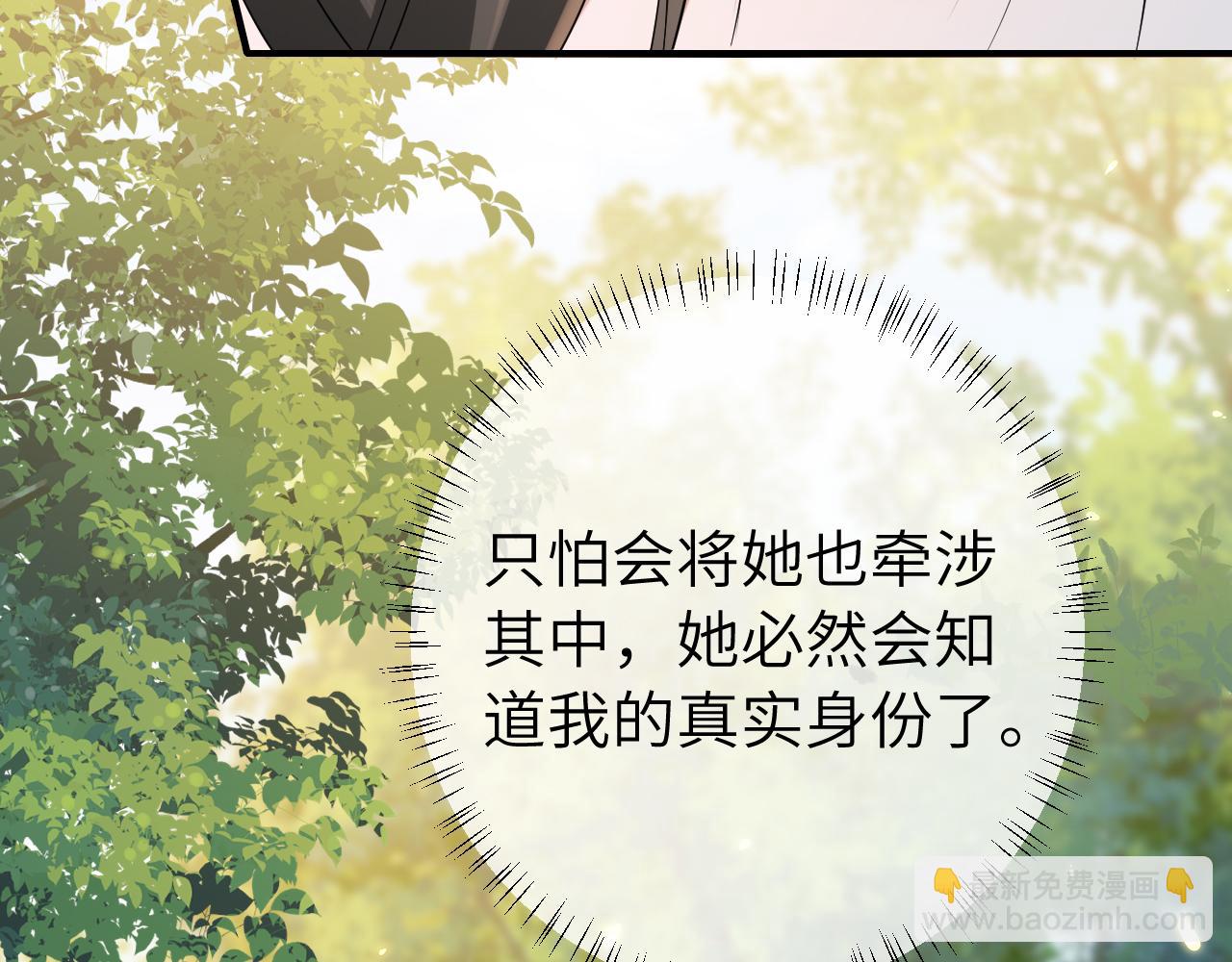 184话 到底…该怎么办33
