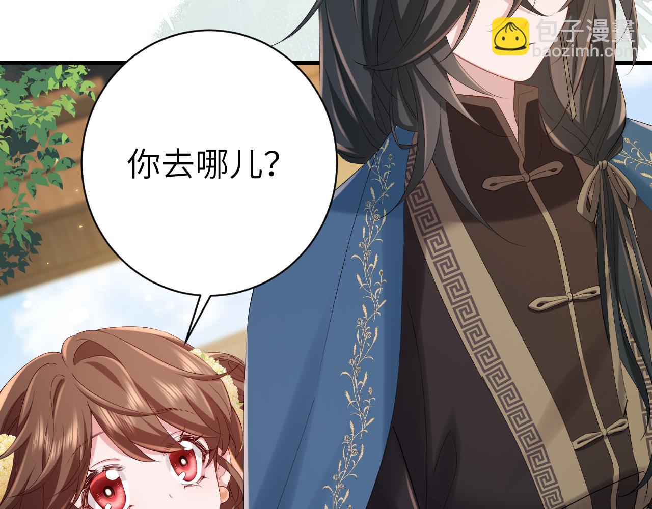 184话 到底…该怎么办37