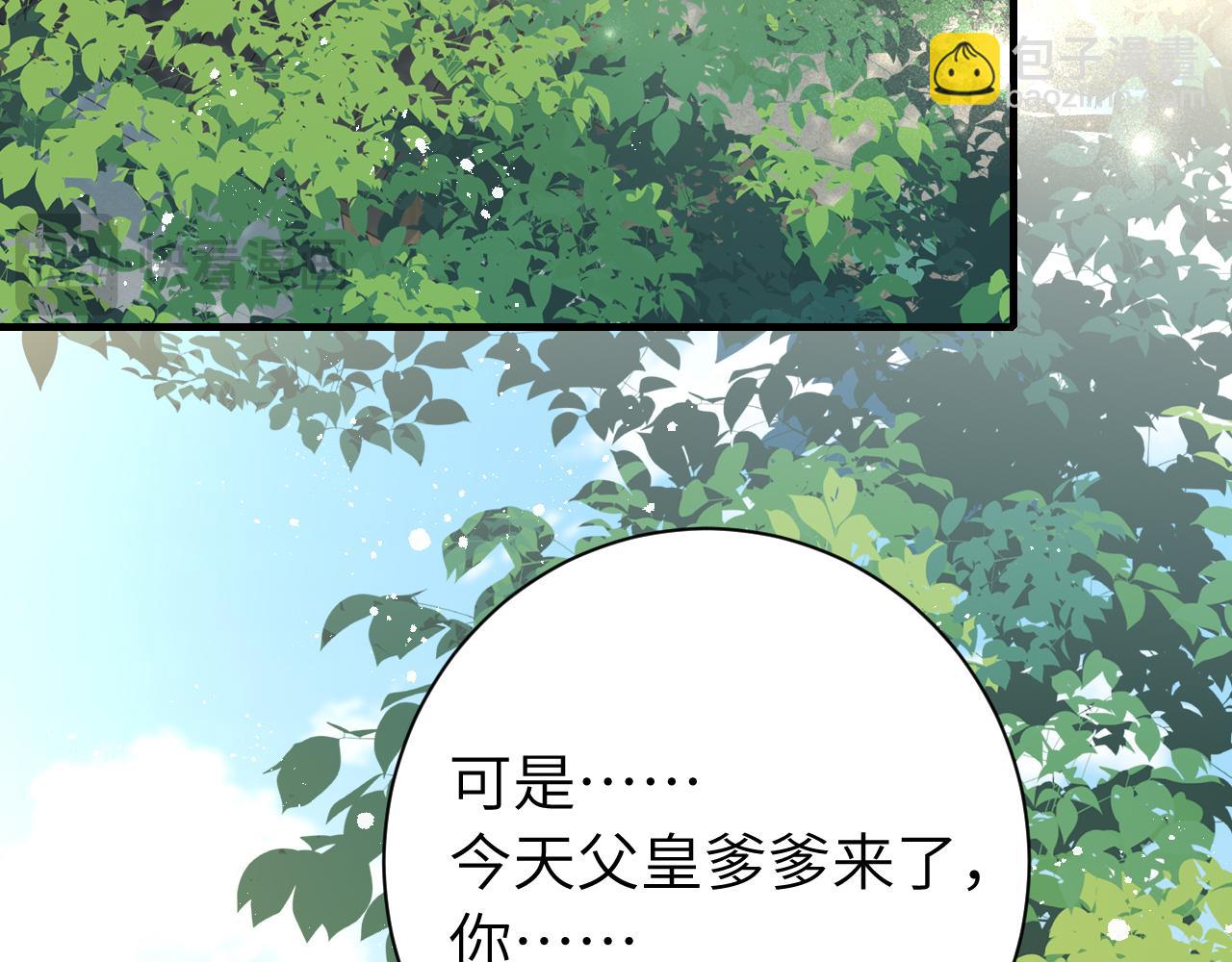 184话 到底…该怎么办42