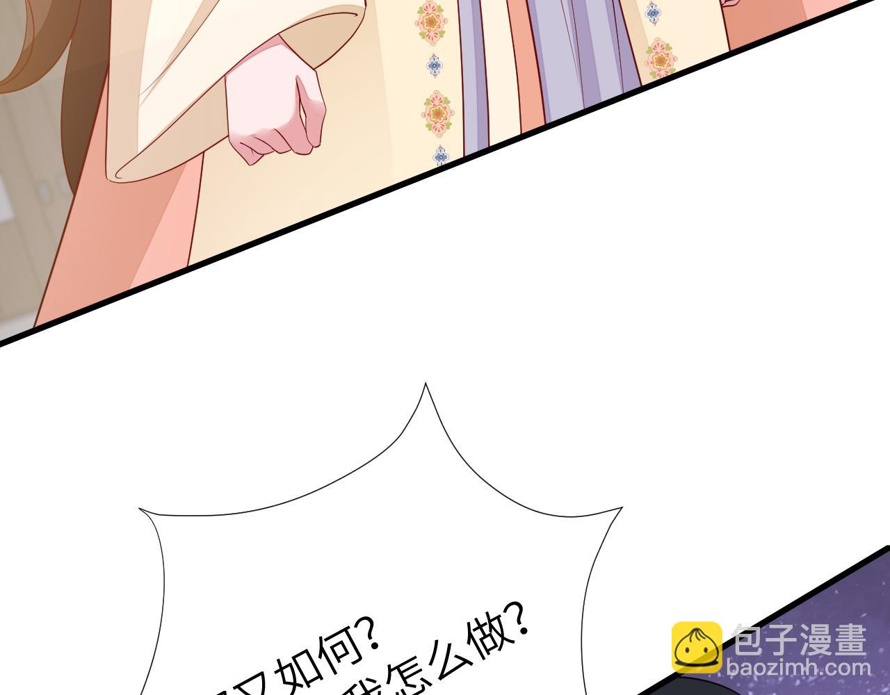 184话 到底…该怎么办45