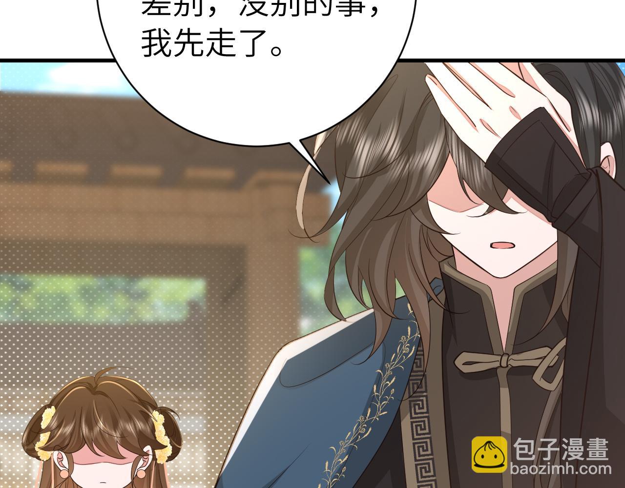 184话 到底…该怎么办54