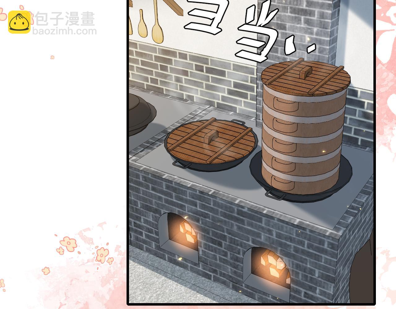 184话 到底…该怎么办74