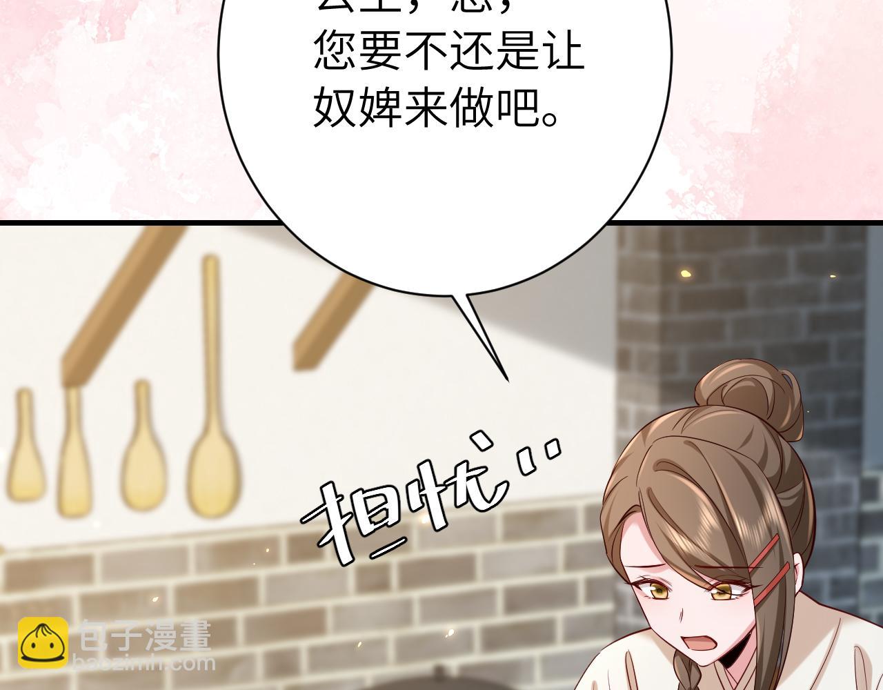 184话 到底…该怎么办77
