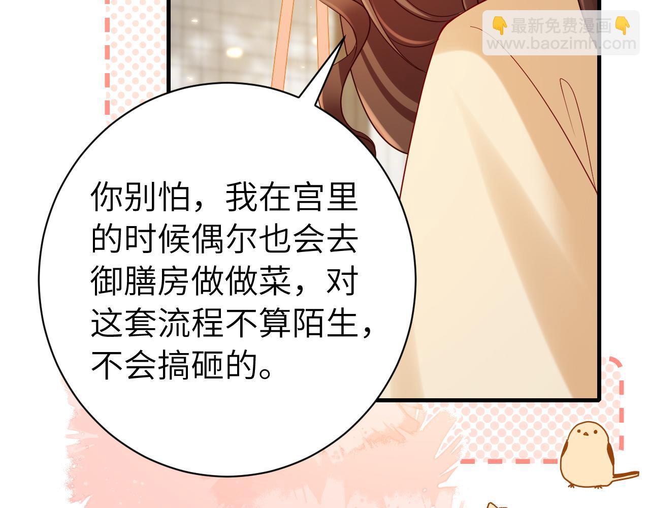 184话 到底…该怎么办81