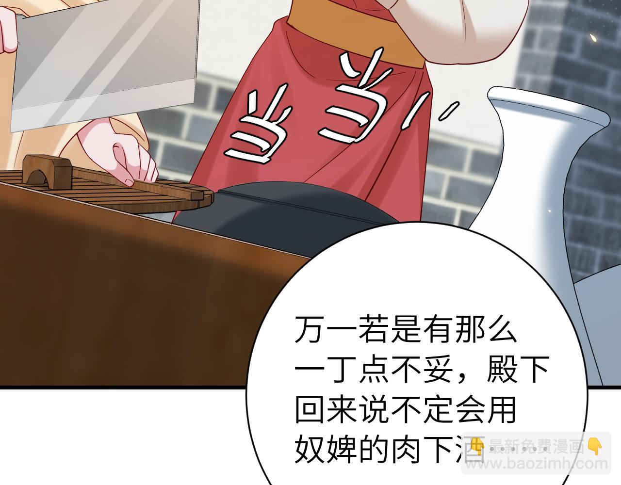 184话 到底…该怎么办84
