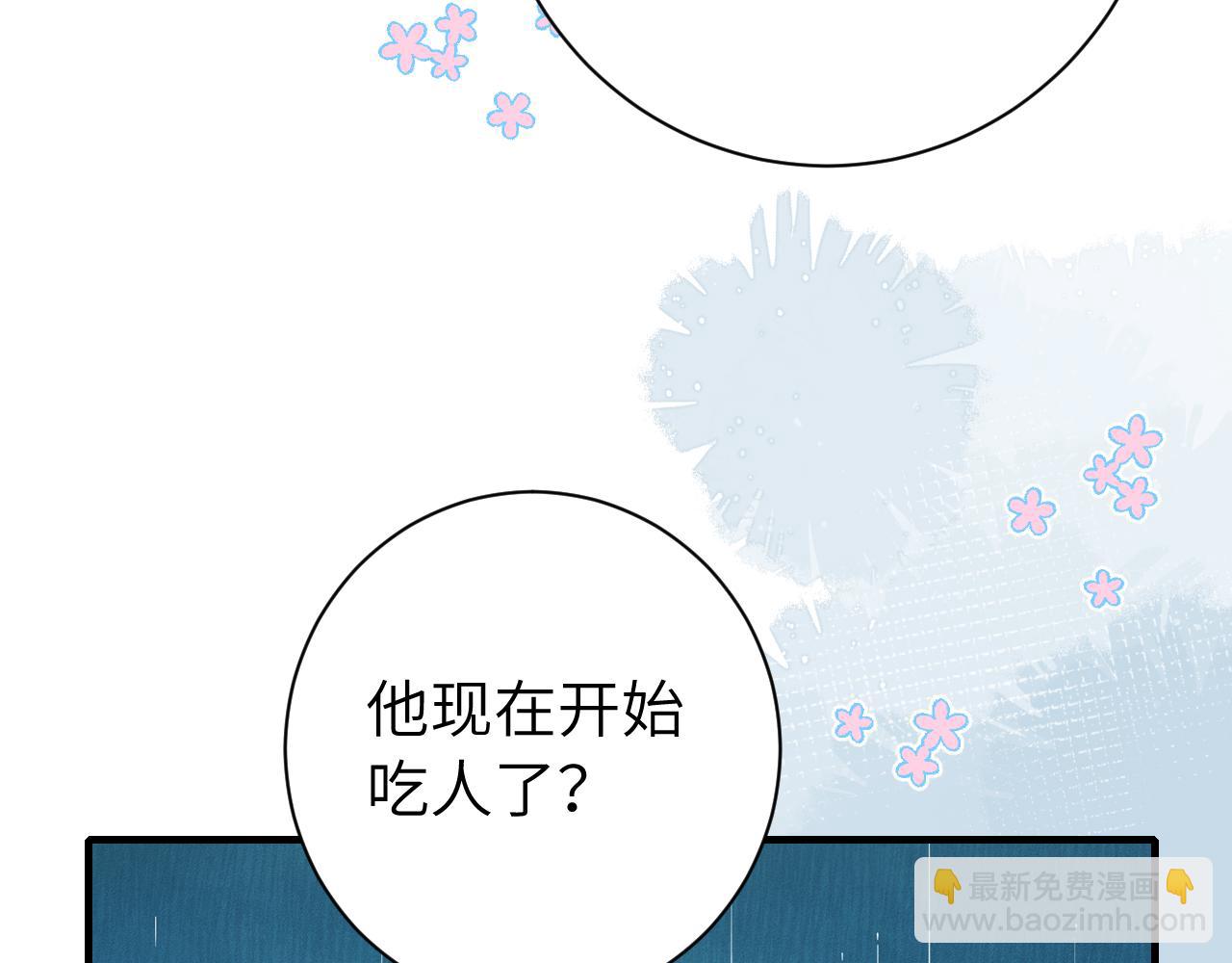 184话 到底…该怎么办85