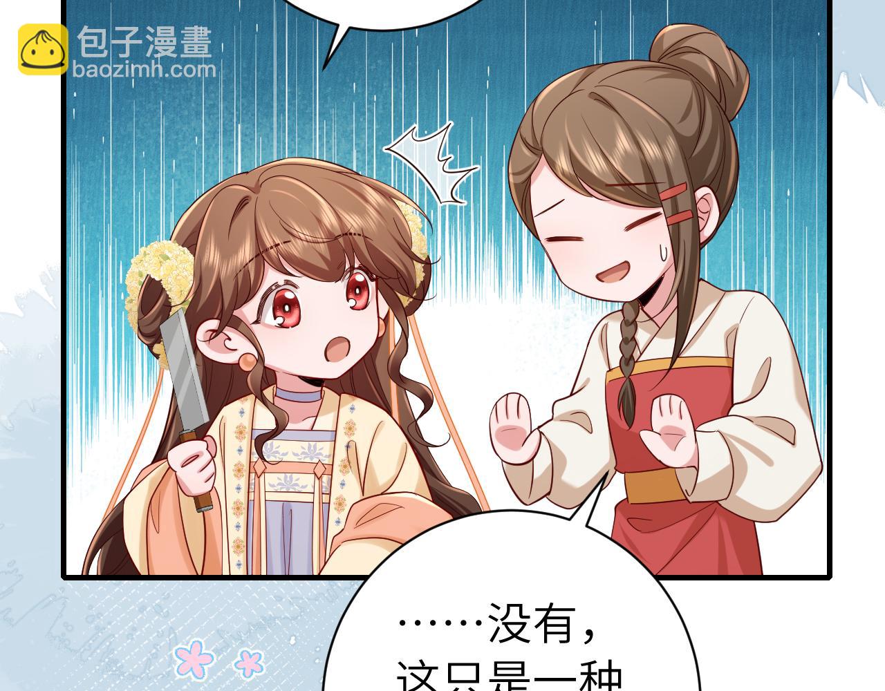 184话 到底…该怎么办86