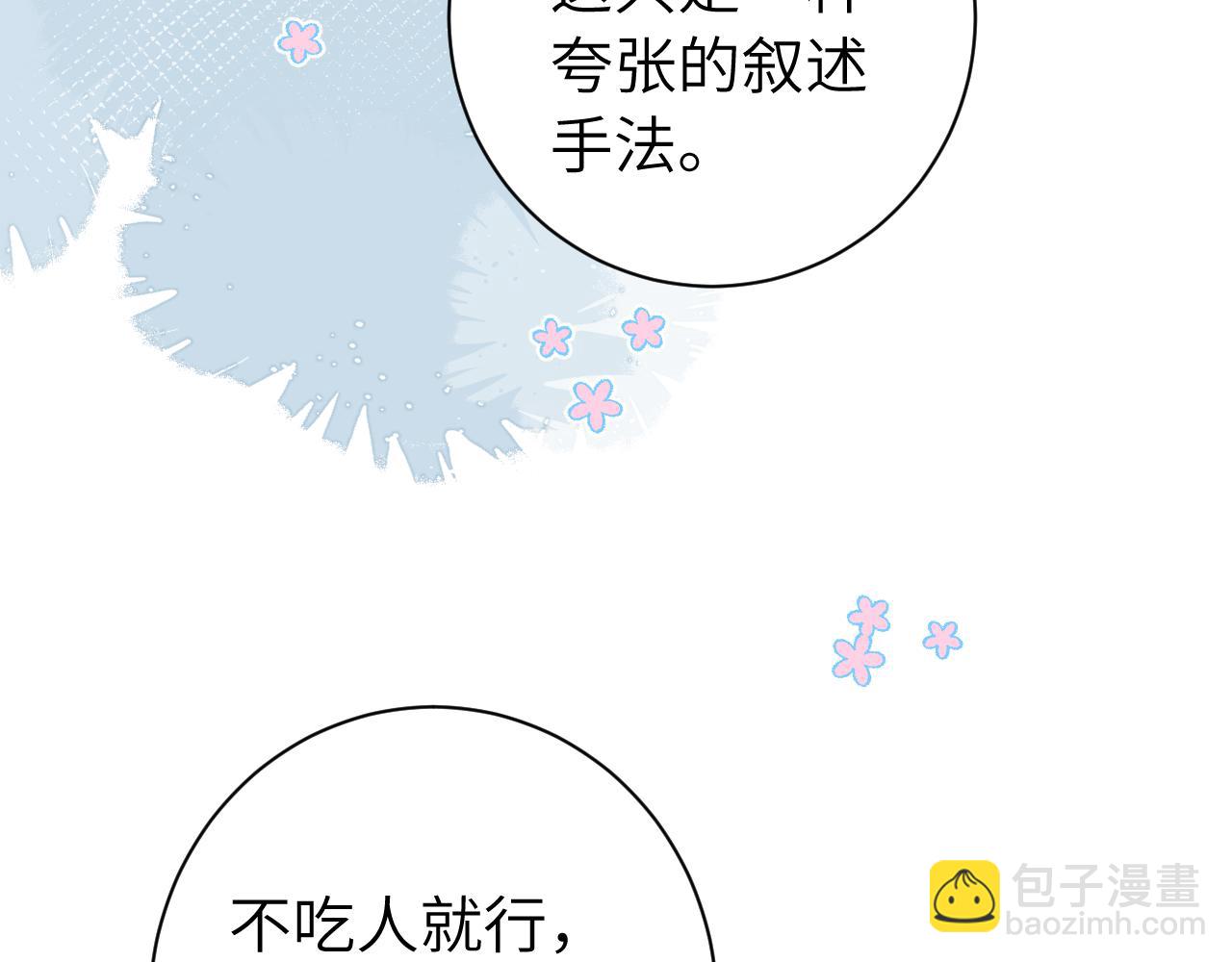 184话 到底…该怎么办87