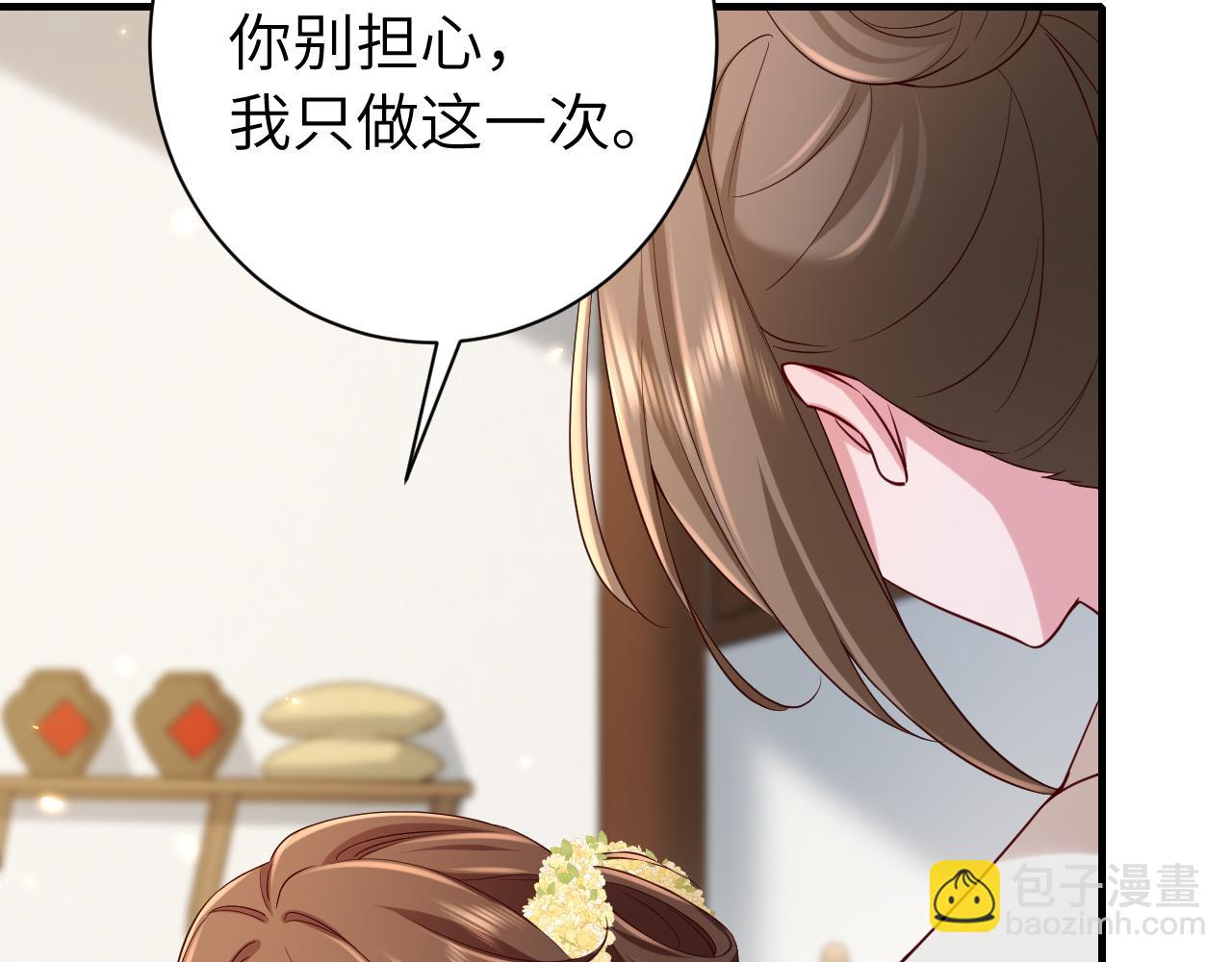 184话 到底…该怎么办88